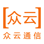 众云通信